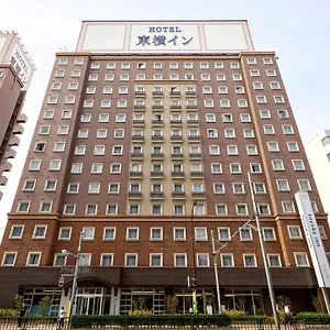 Toyoko Haneda Airport No.2 3*, Tōkyō Japon