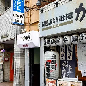 Owl Shinbashi 2*, Tokyo Giappone