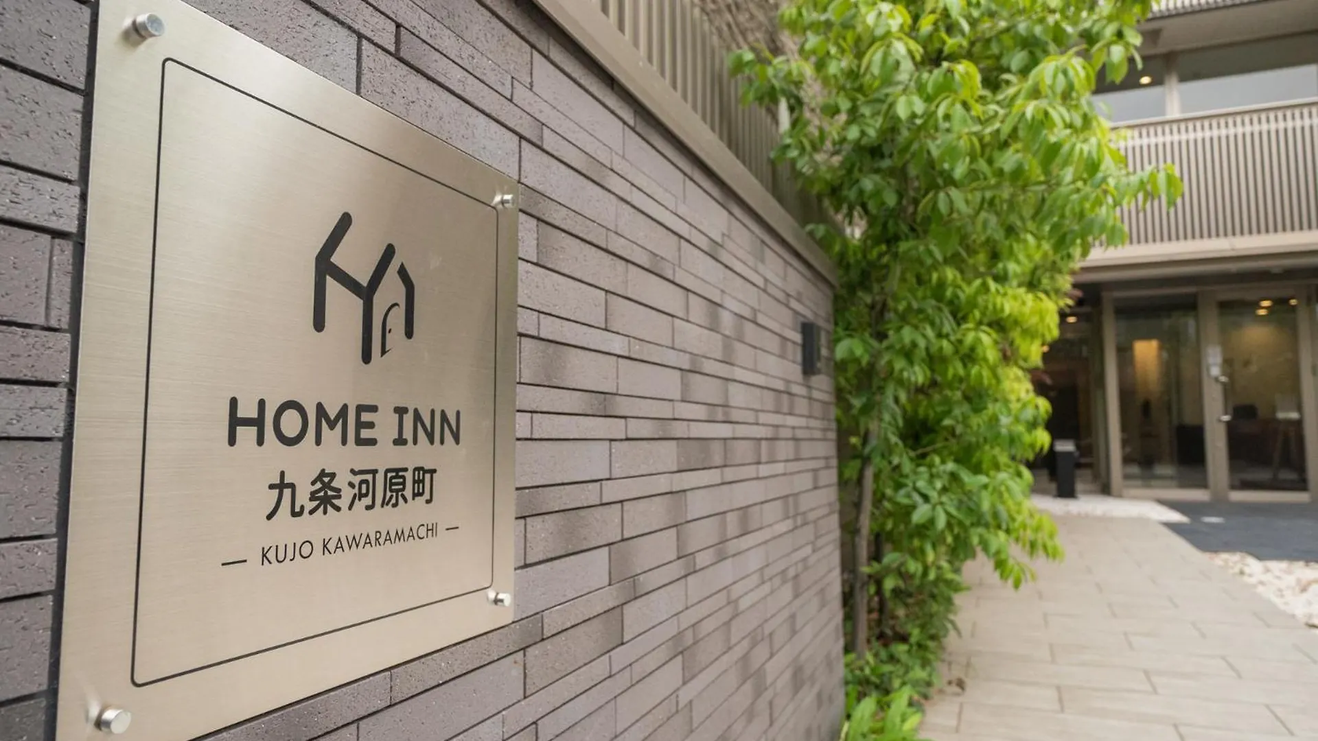 Home Inn Kujo Kawaramachi Kyoto